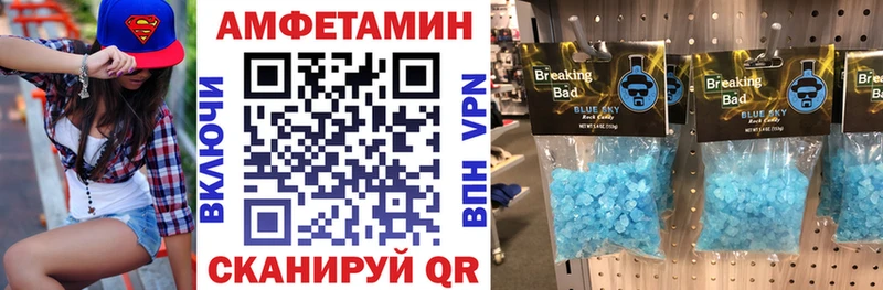 Amphetamine VHQ  даркнет сайт  это телеграм  Злынка 