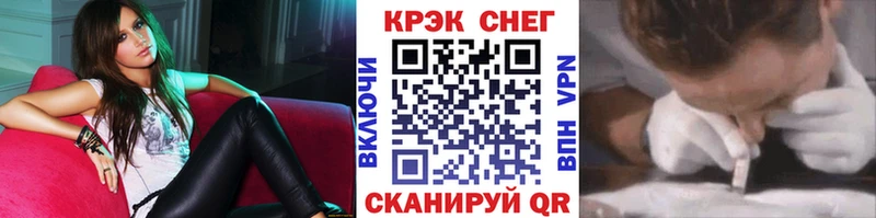 mega маркетплейс Злынка Кокаин VHQ