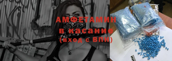 спайс Балахна