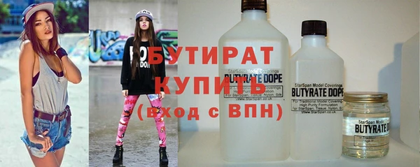 герыч Балабаново