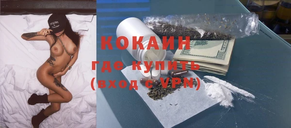 спайс Балахна