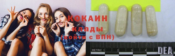 спайс Балахна