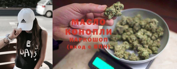 спайс Балахна