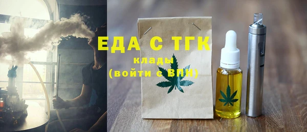 кокс Армянск