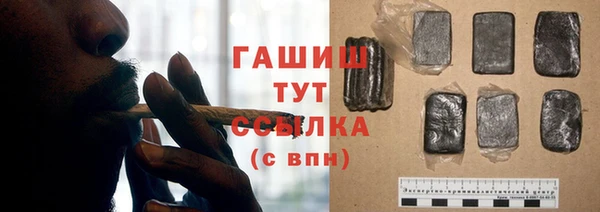 кокс Армянск