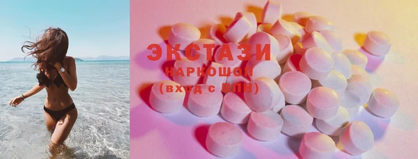 кокаин Покачи