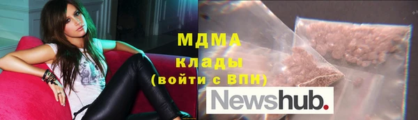 герыч Балабаново