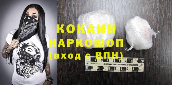 кокс Армянск