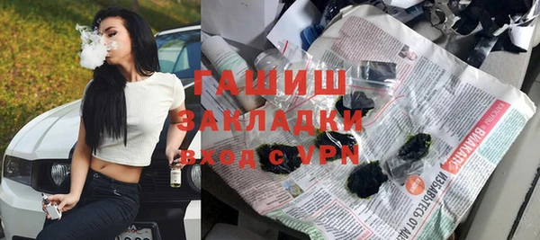сатива Баксан
