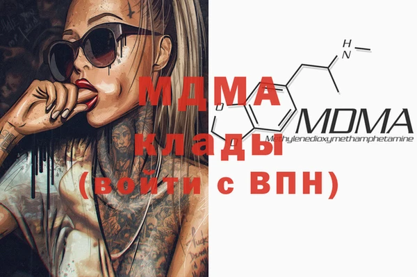мдма Арсеньев