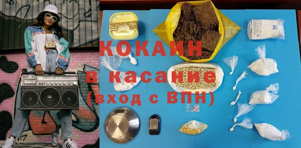 сатива Баксан