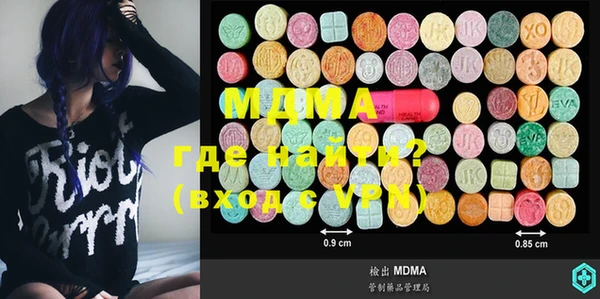 MDMA Premium VHQ Пролетарск