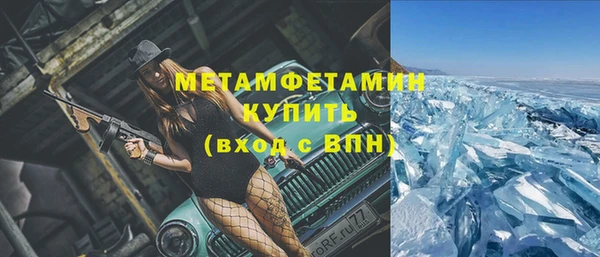 героин Покровск