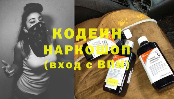 кокс Армянск