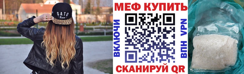 Меф кристаллы  Злынка 