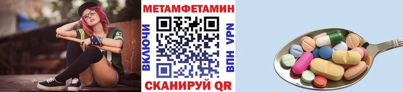 Метамфетамин Декстрометамфетамин 99.9% Злынка