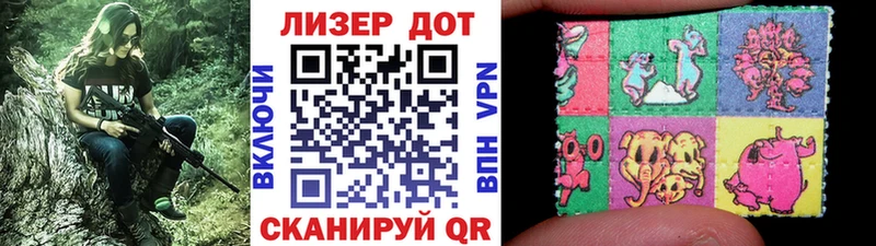 Наркотические марки 1,8мг  дарнет шоп  Злынка 