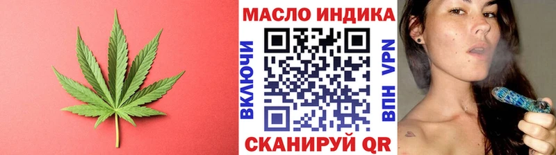 магазин  наркотиков  Злынка  ТГК Wax 