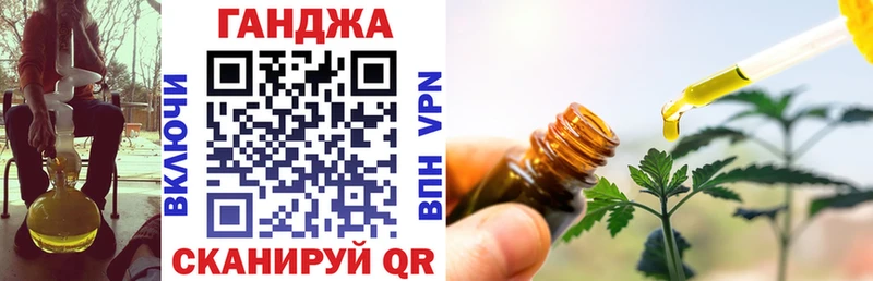 ОМГ ОМГ   Злынка  МАРИХУАНА семена 